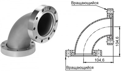 Патрубок угловой под 90 градусов с фланцами CF63 (CF4,5"), изогнутый, нержавеющая сталь 304L 02012112638 - фото 10242