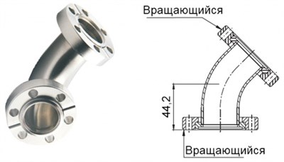 Патрубок угловой под 45 градусов с фланцами CF35/40 (CF2,75"), изогнутый,  нержавеющая сталь 304L 0201211135408 - фото 10248